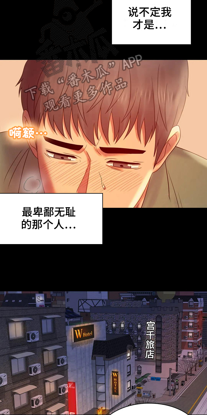 第21章：发现13