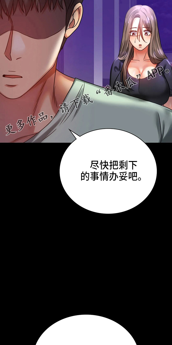 第58章：离婚15