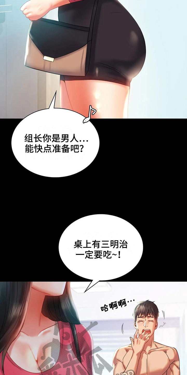 第28章：不联系12