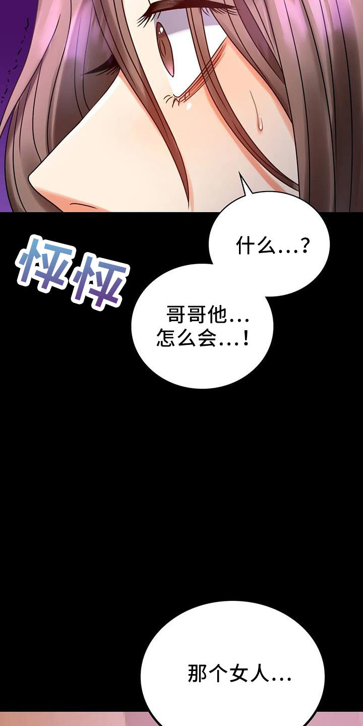 第60章：双标15