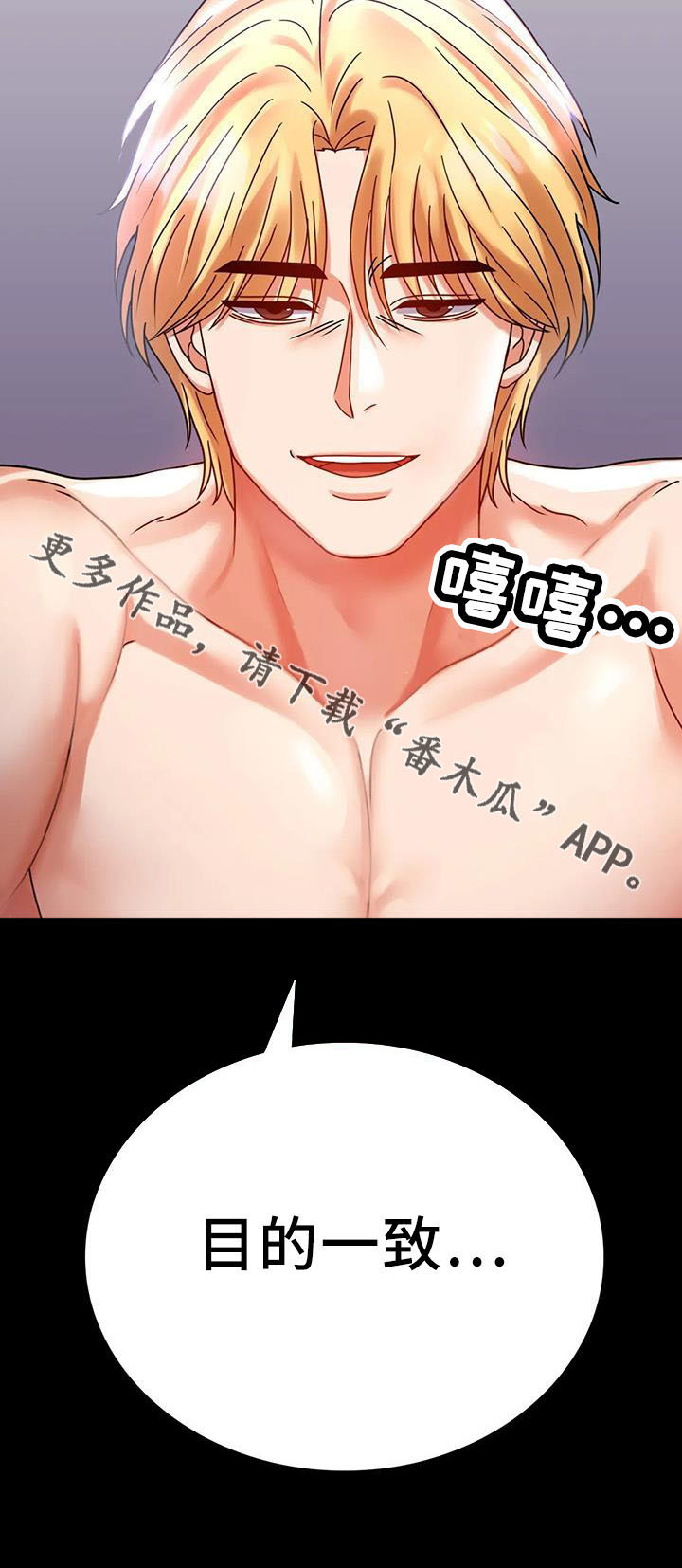 第60章：双标37