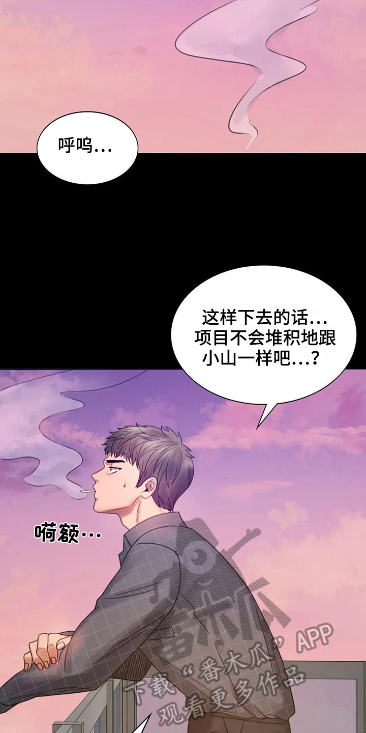 第10章：工作15
