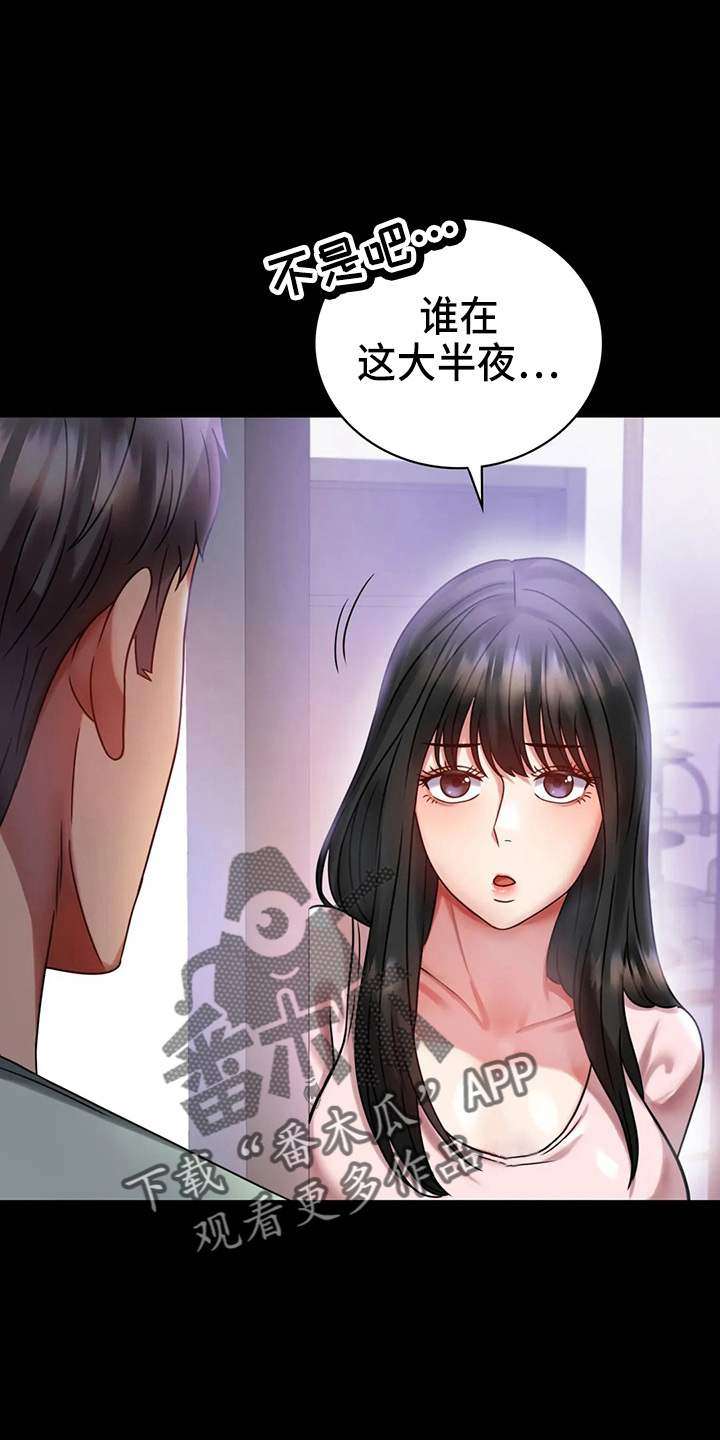 第58章：离婚22