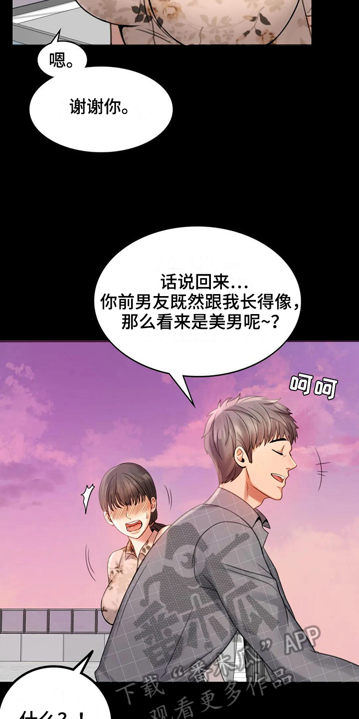 第11章：游泳6