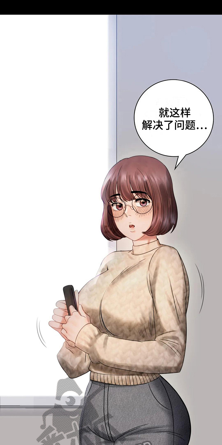 第10章：工作7