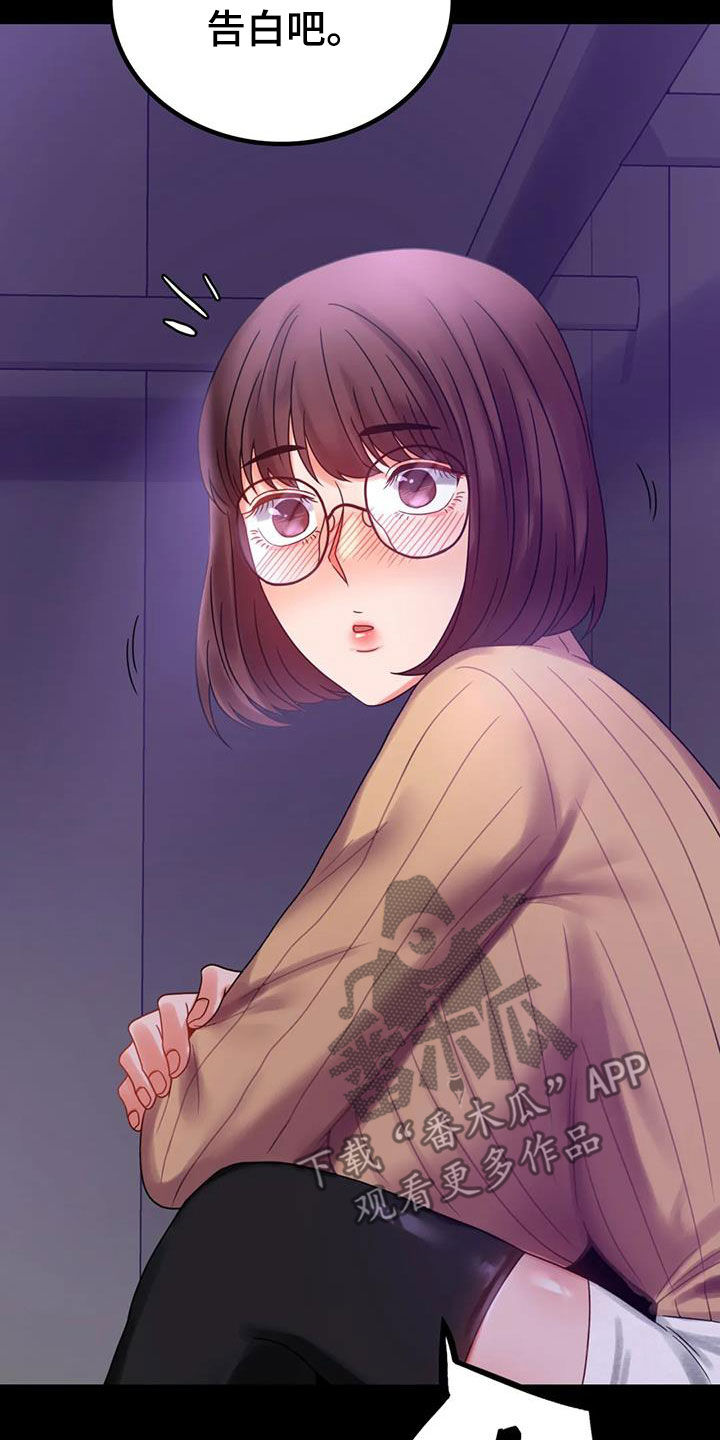 第49章：鼓励12