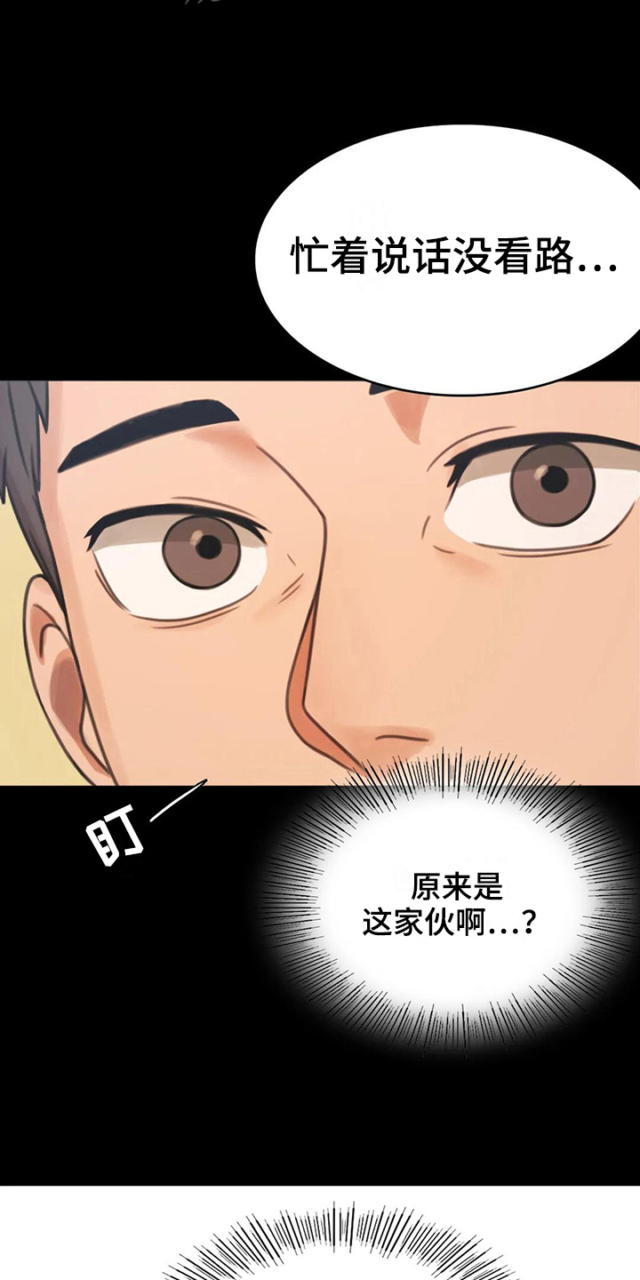 第11章：游泳20
