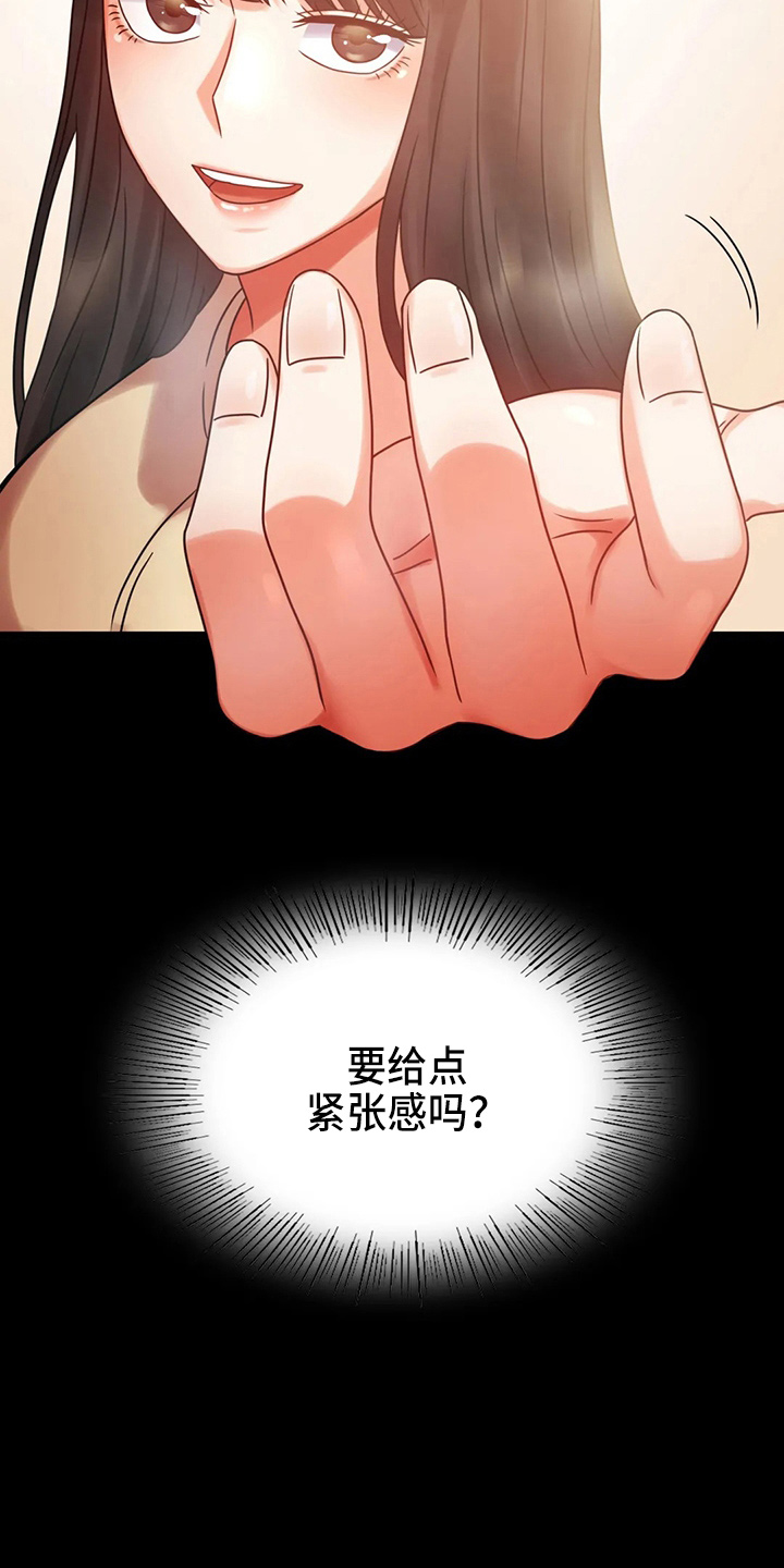 第54章：搭讪28