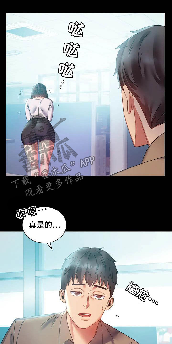 第36章：出发12