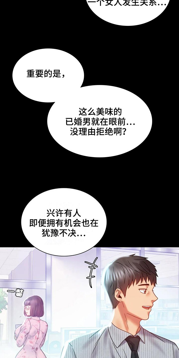 第28章：不联系1