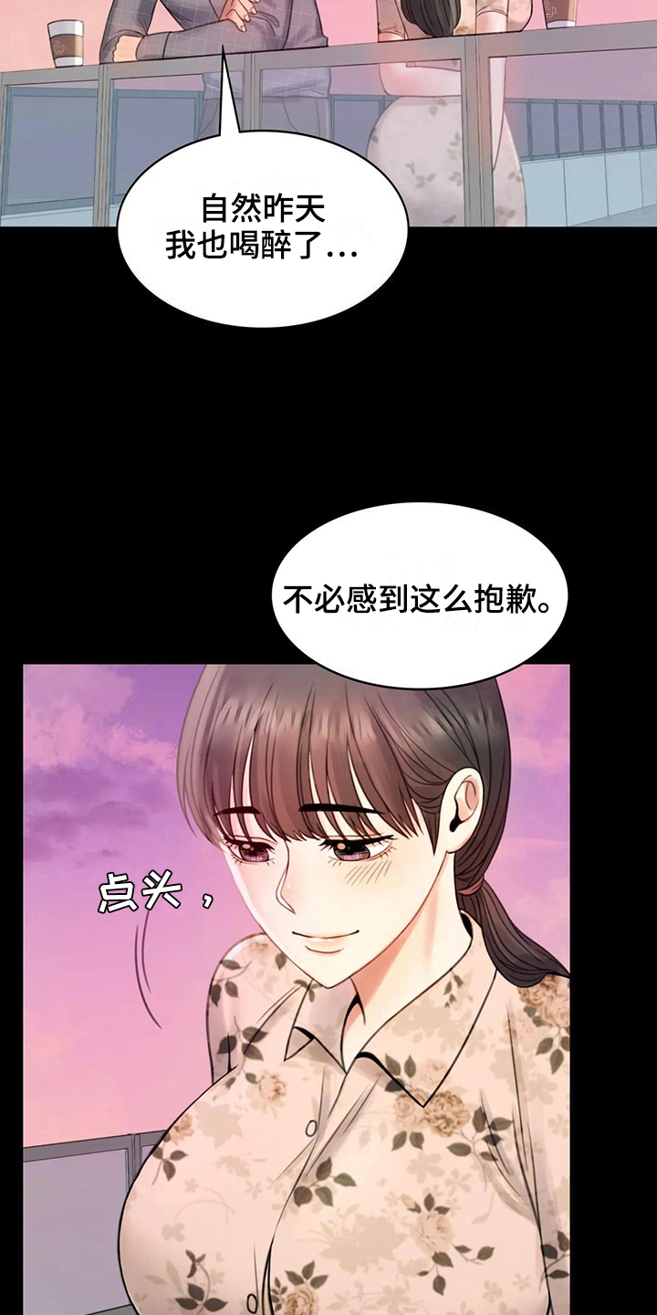 第11章：游泳5