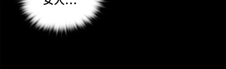第12章：警惕15