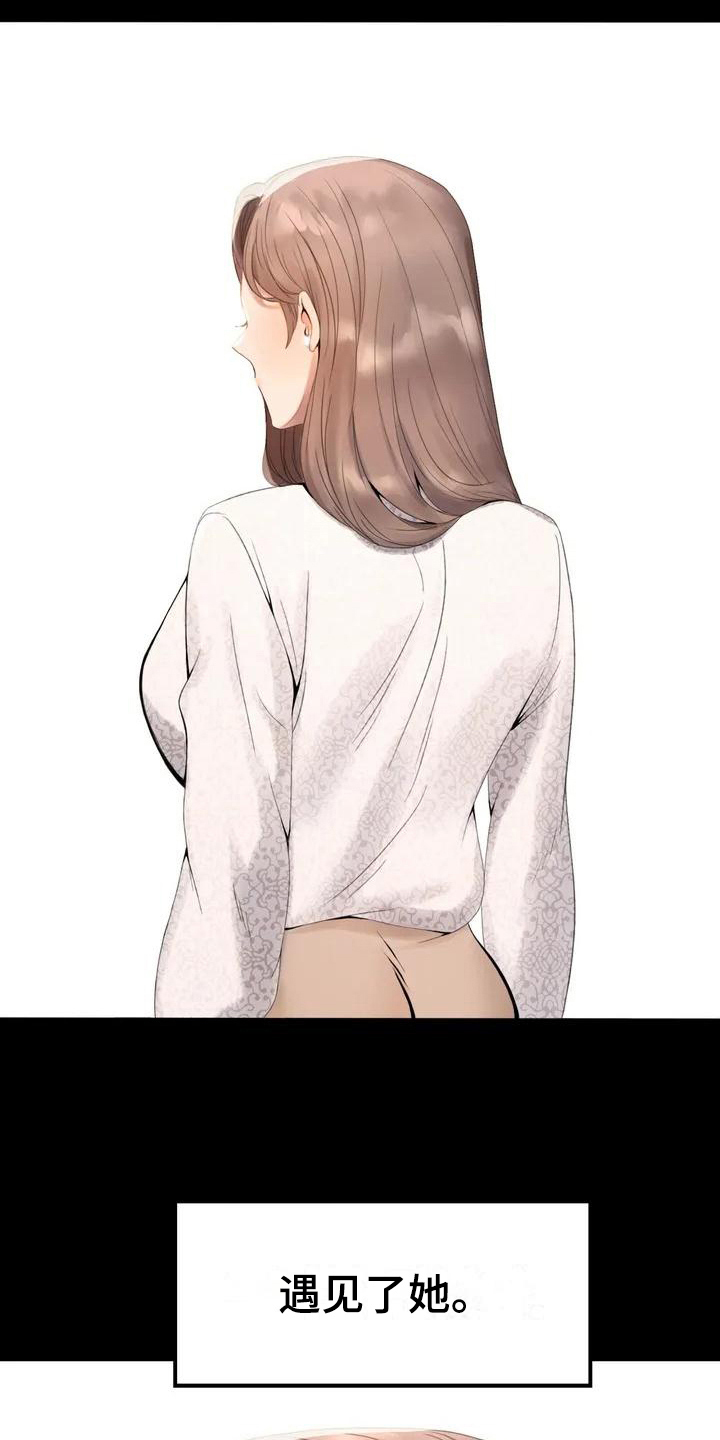 第2章：新公司7