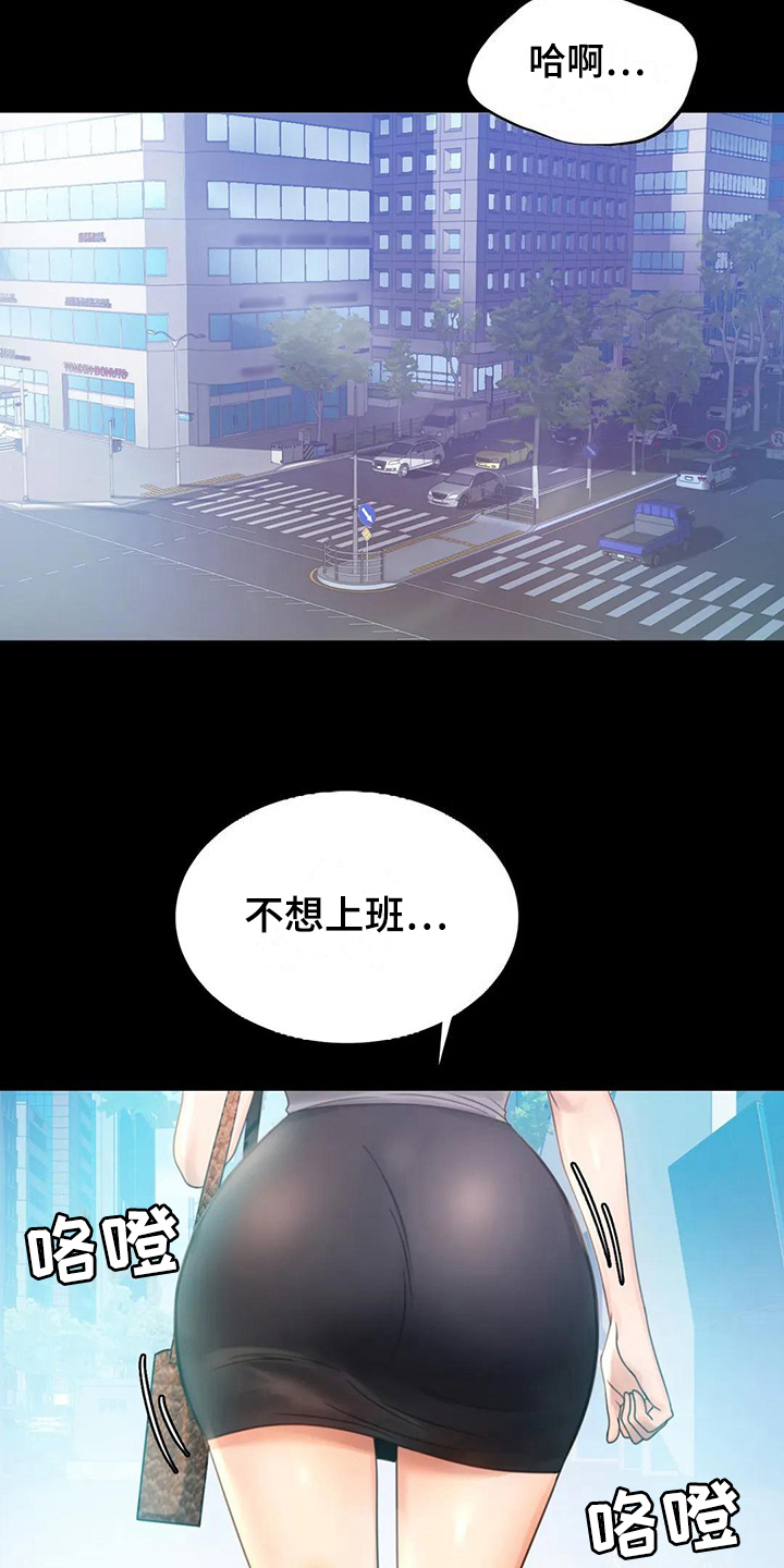 第14章：喜欢的类型12