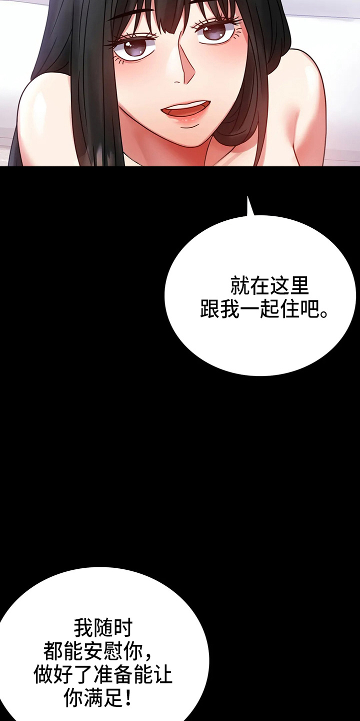 第59章：结束了7