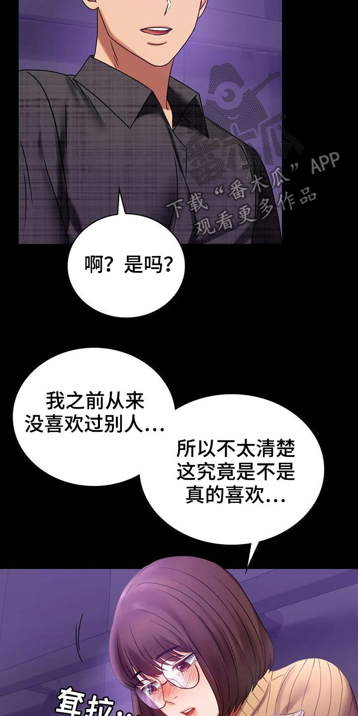 第49章：鼓励7