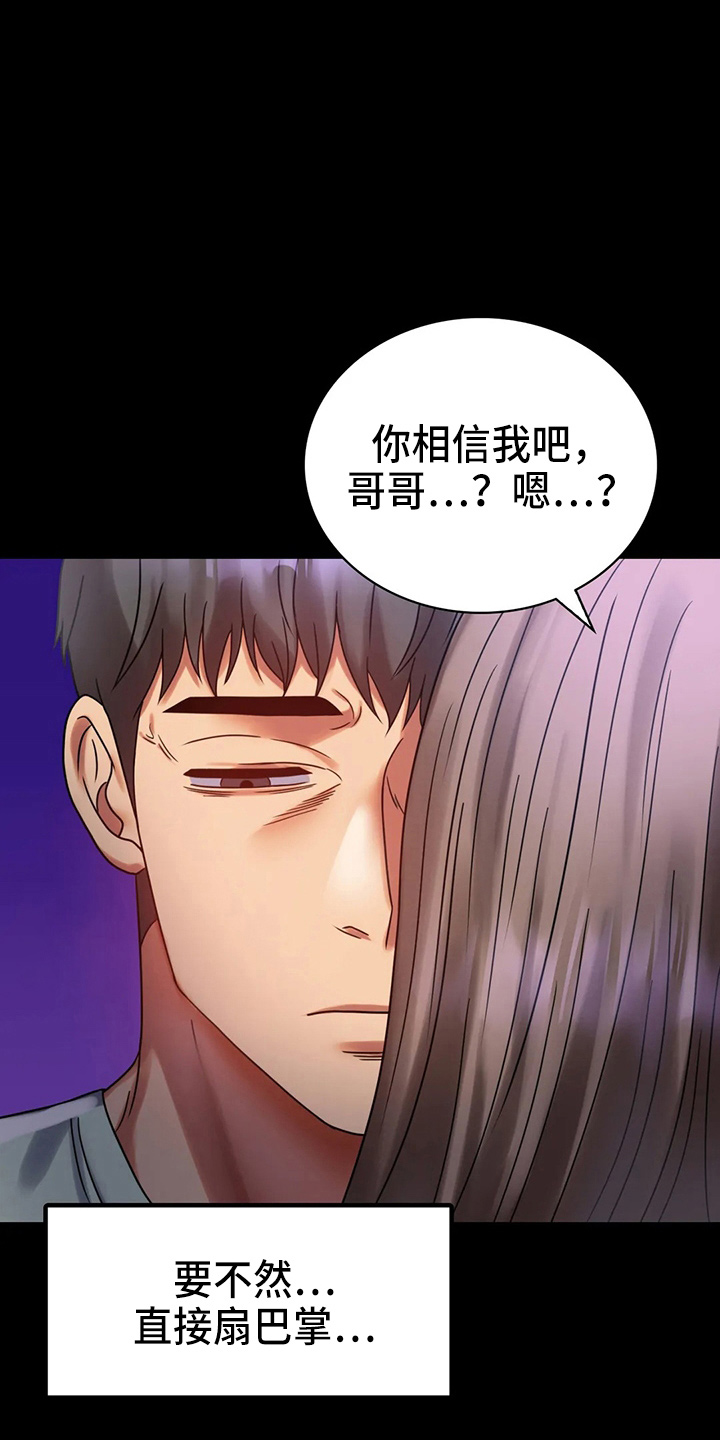 第58章：离婚3