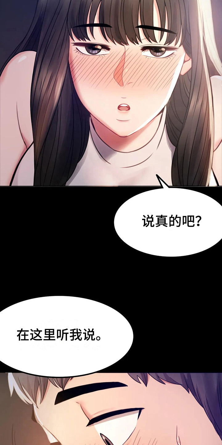第8章：克制1