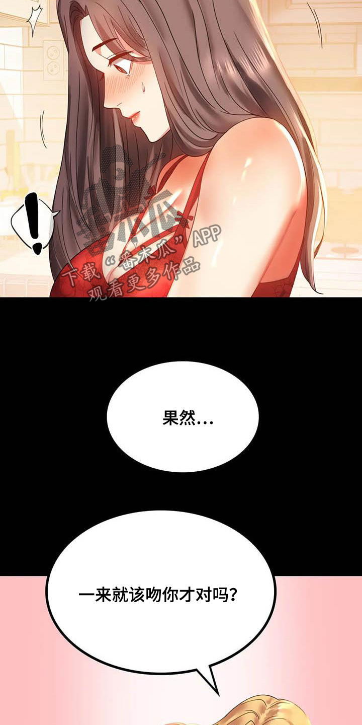 第32章：不常见5