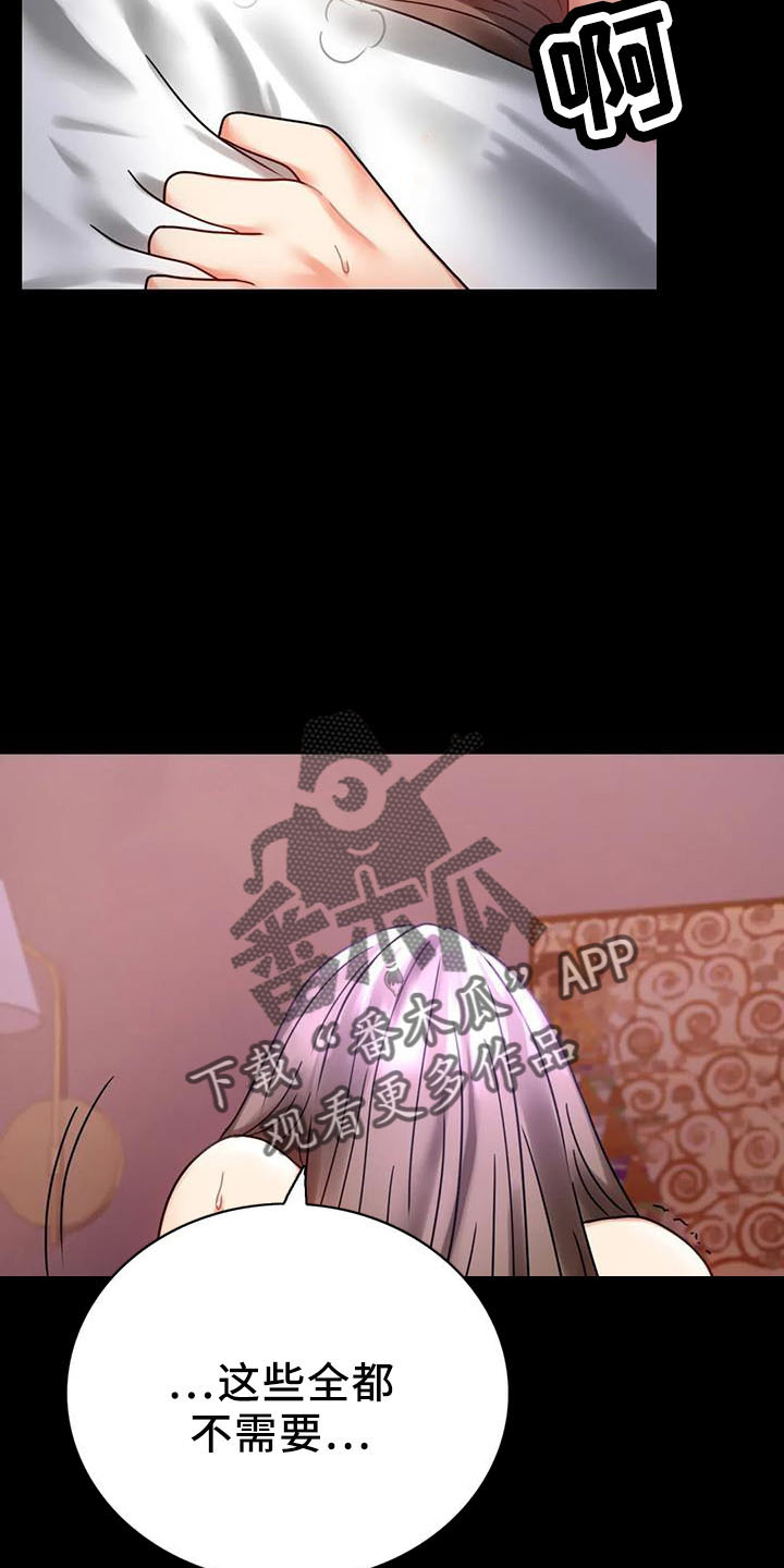 第60章：双标34