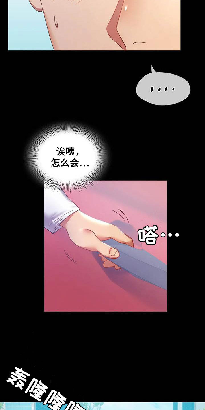 第36章：出发23