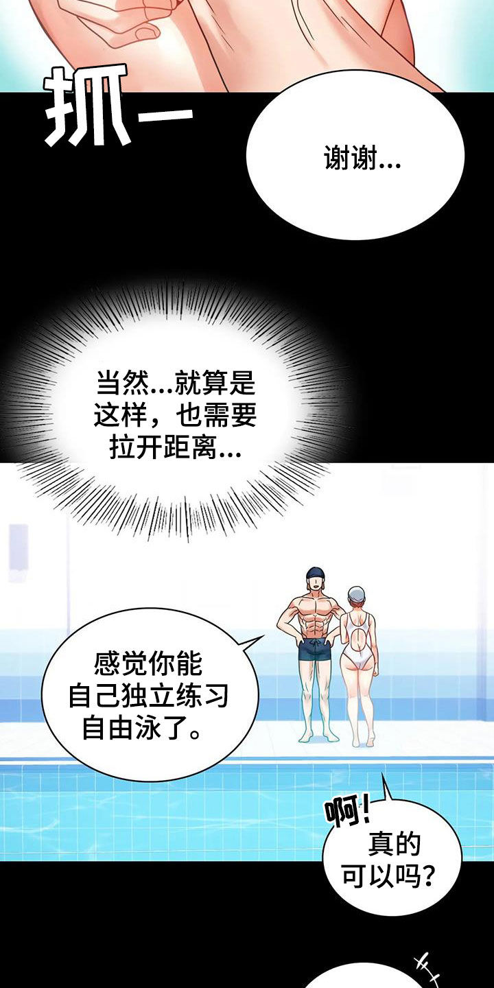 第52章：沦陷4