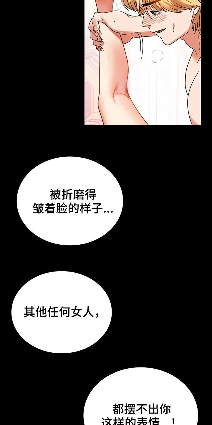 第50章：减肥5