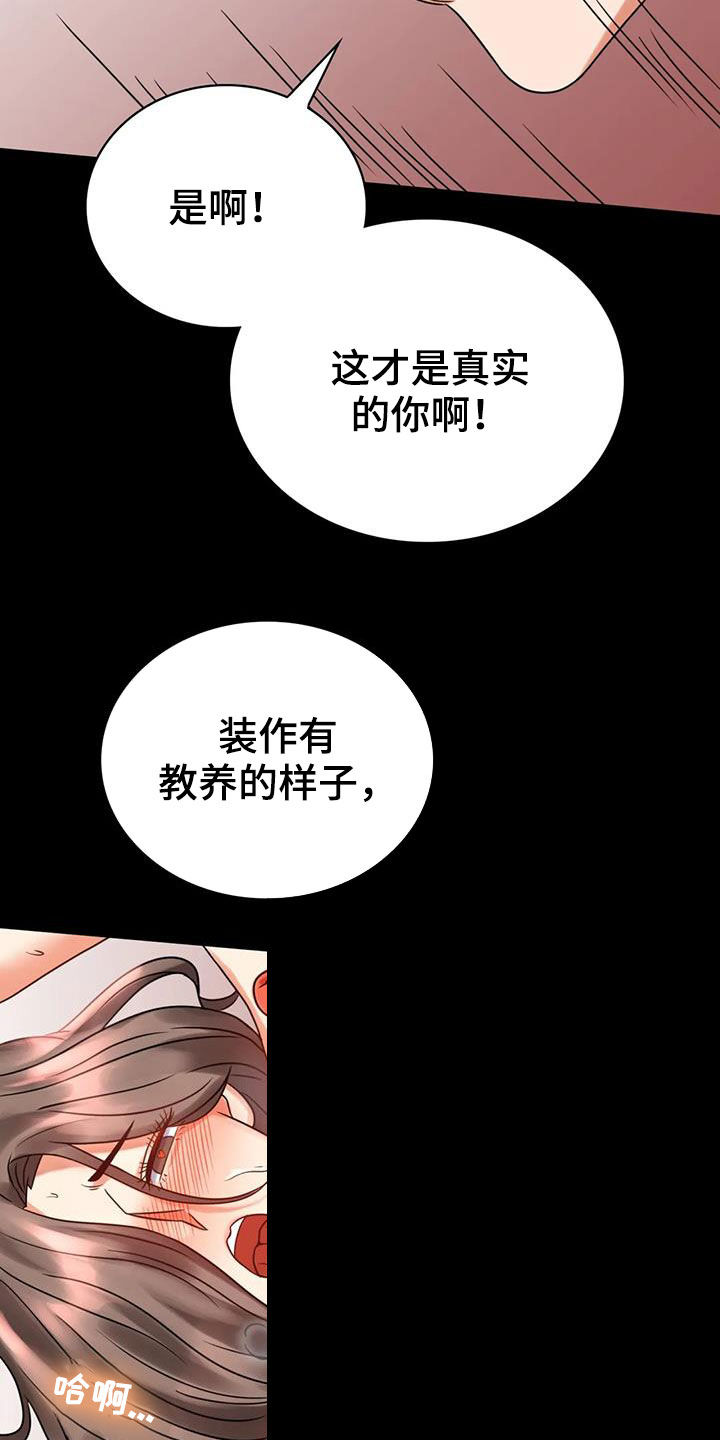 第50章：减肥11