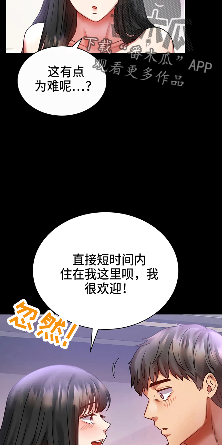 第59章：结束了5