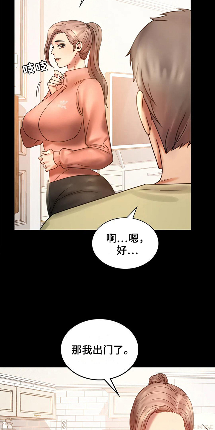 第19章：疑点6