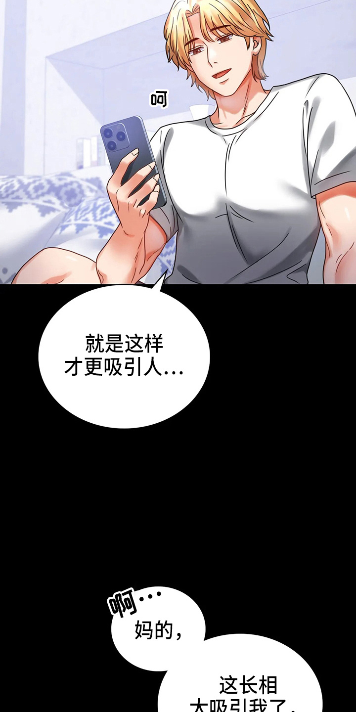 第57章：发现5
