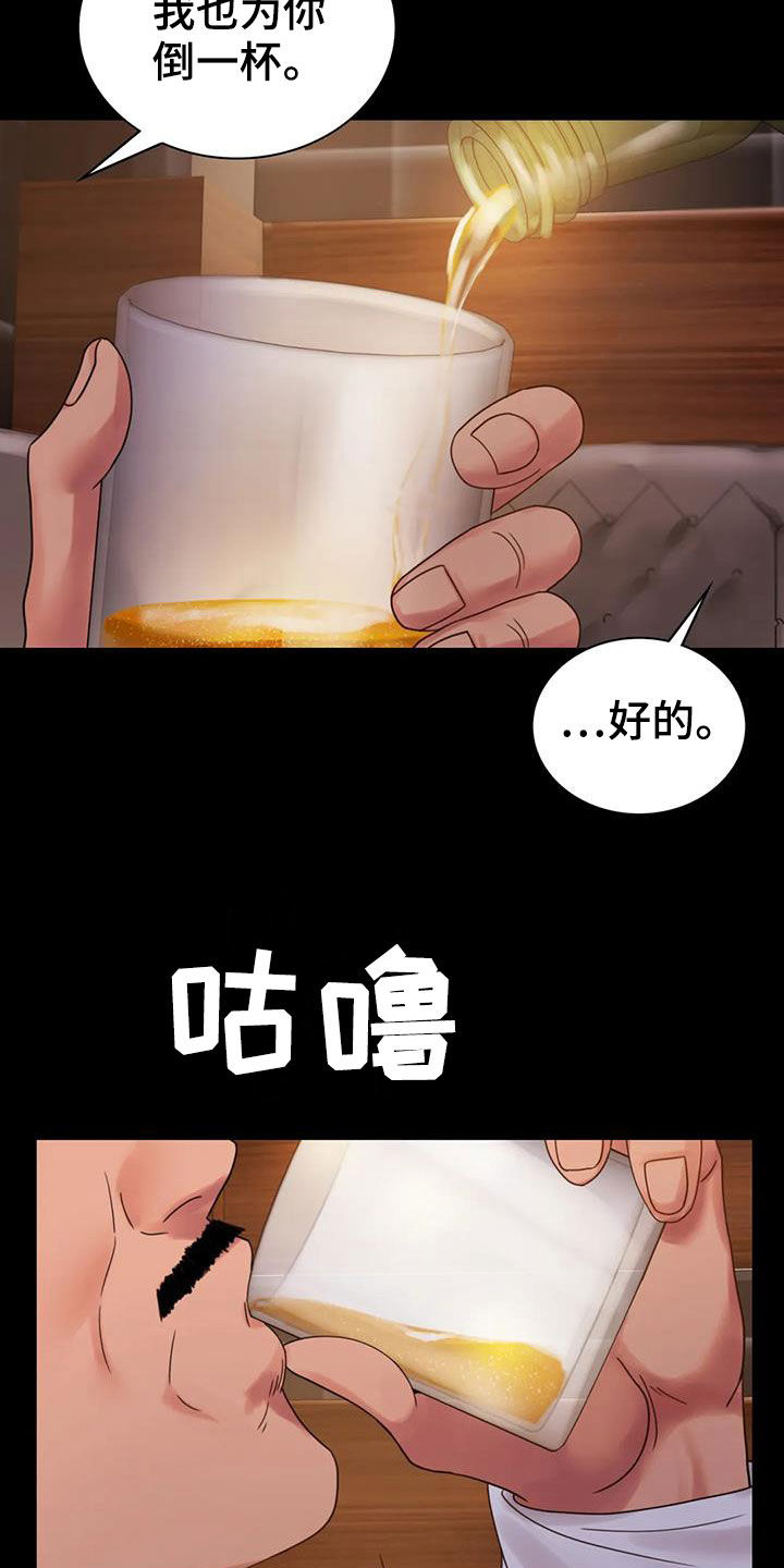 第42章：越来越复杂14