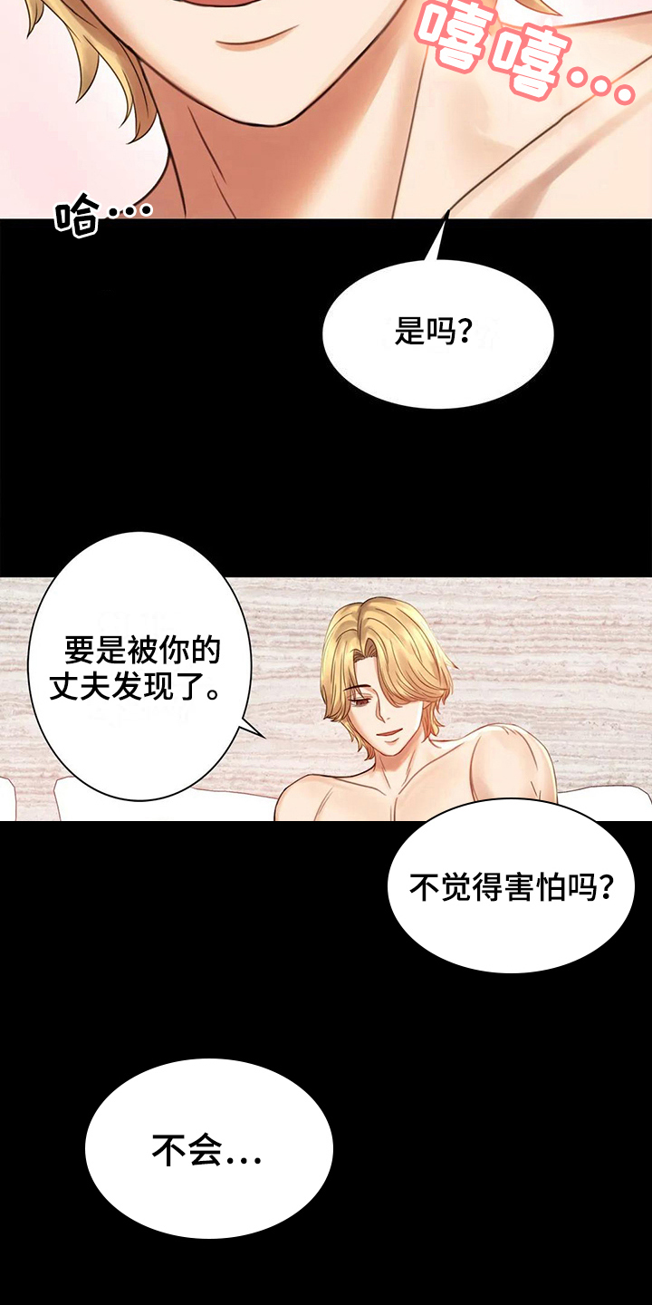 第13章：不安10