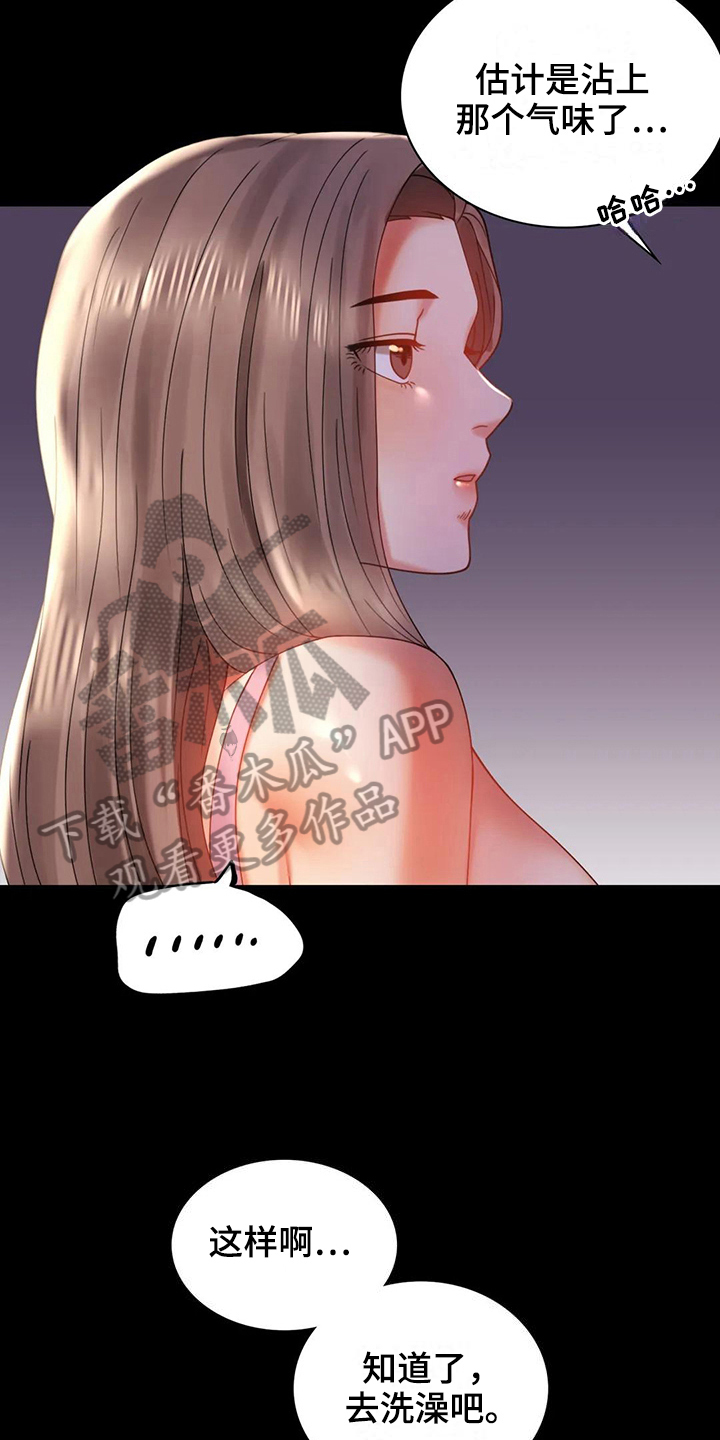 第30章：不同寻常2