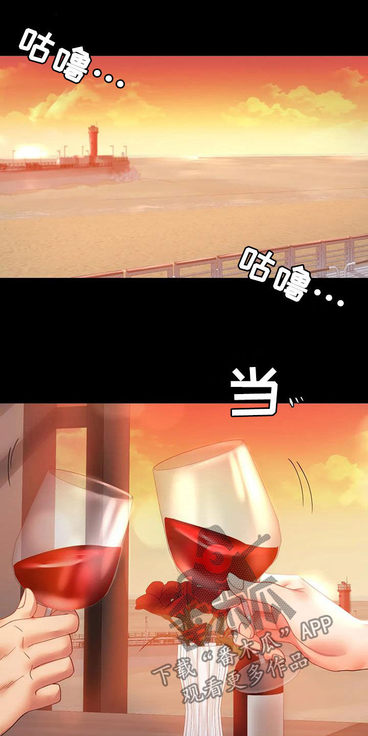 第37章：很有魅力12