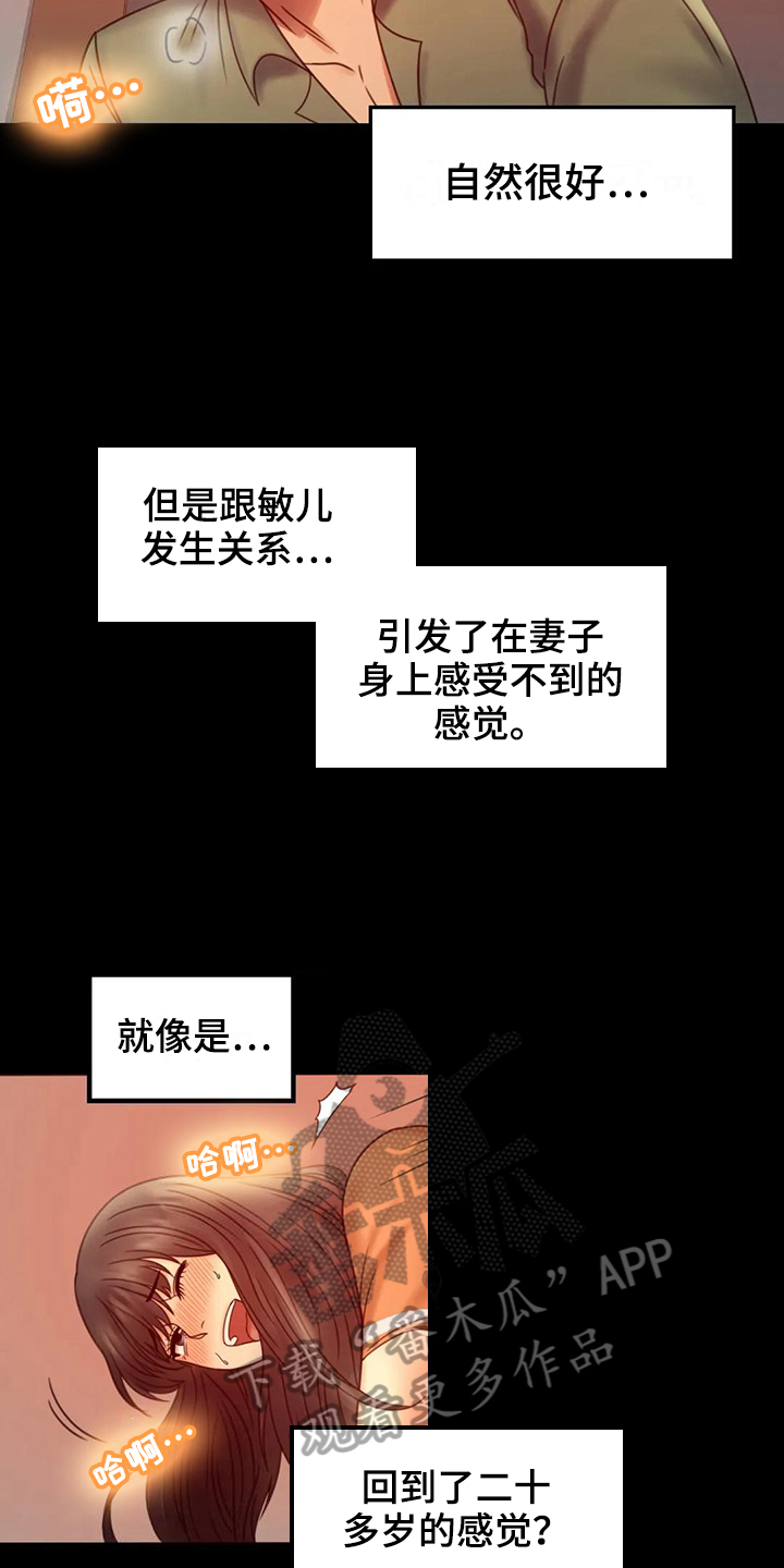第21章：发现6