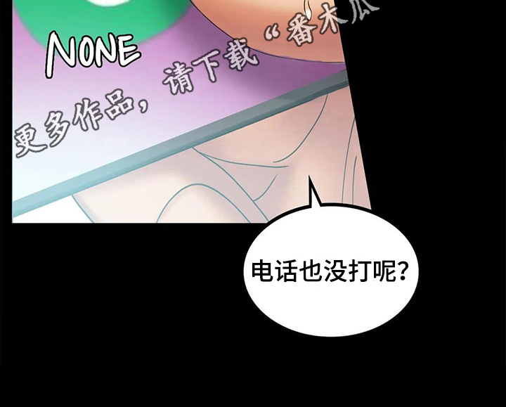 第28章：不联系22