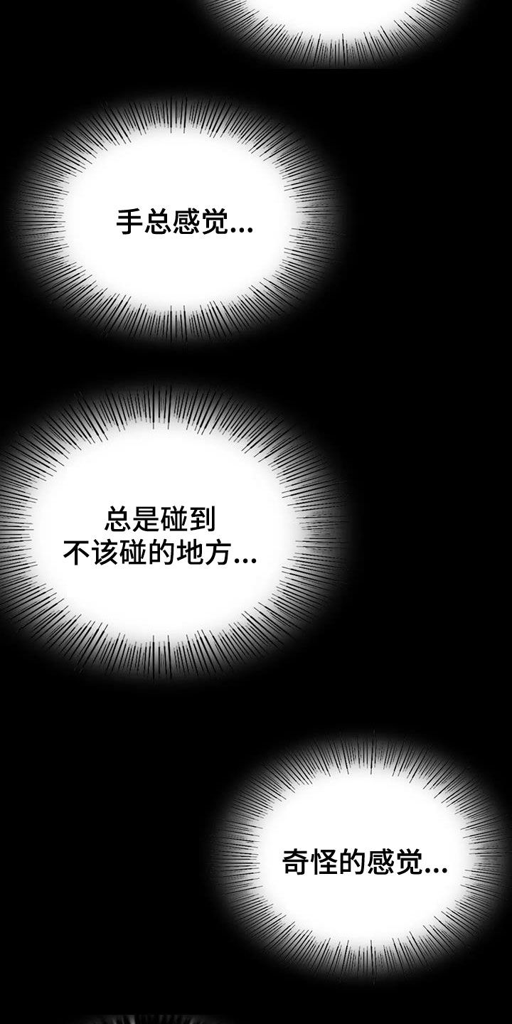 第51章：游泳17