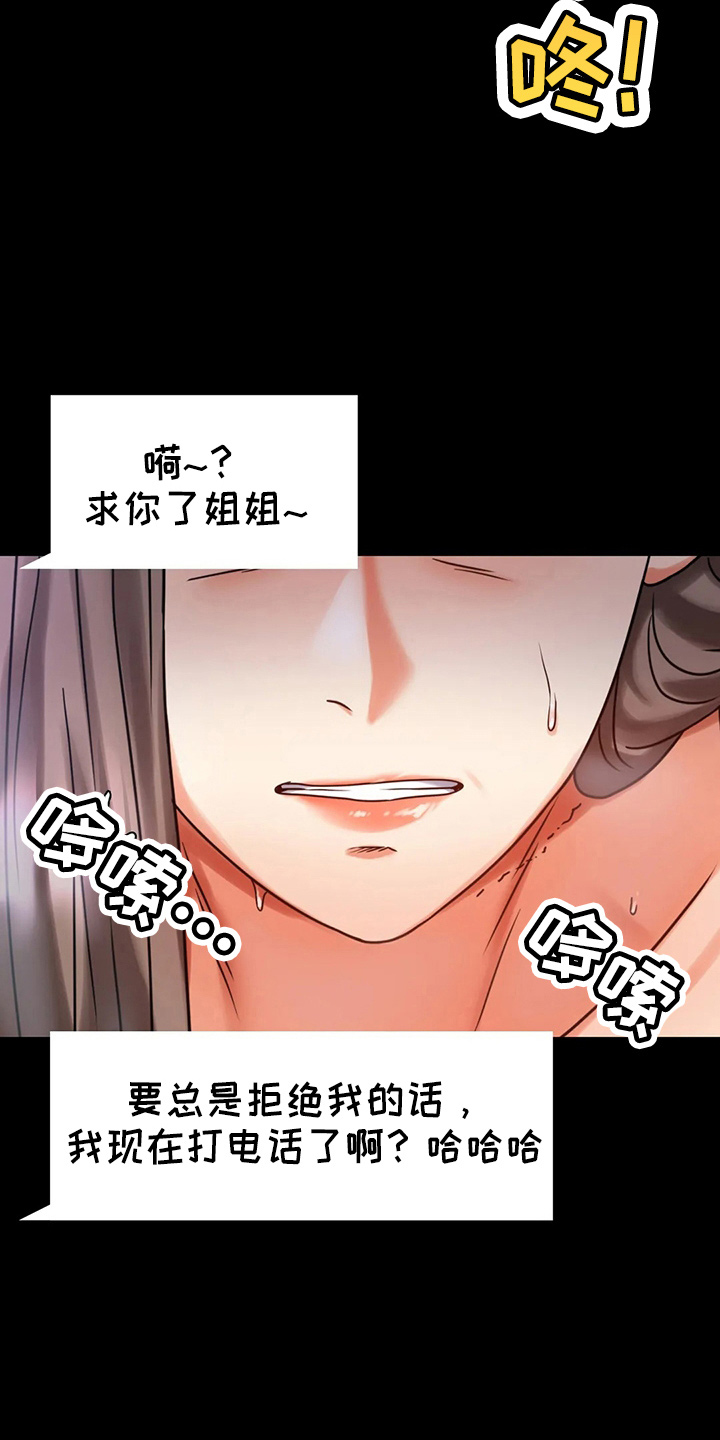 第57章：发现17