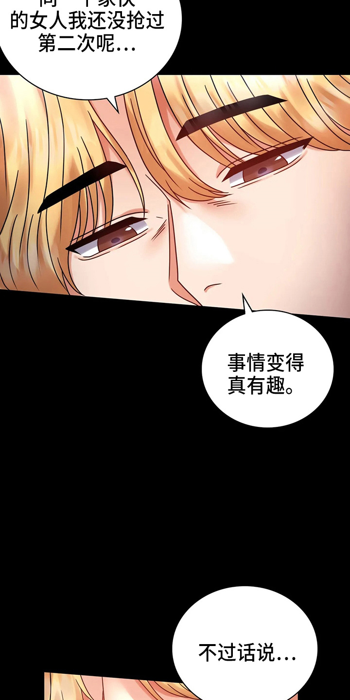第57章：发现7