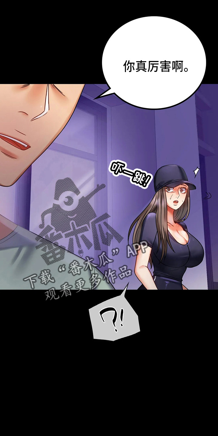 第57章：发现37