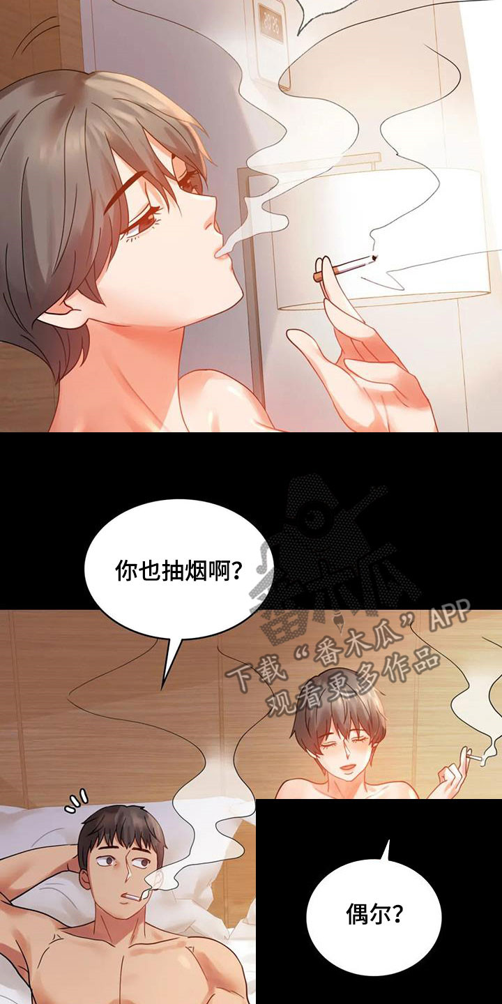 第39章：直接22