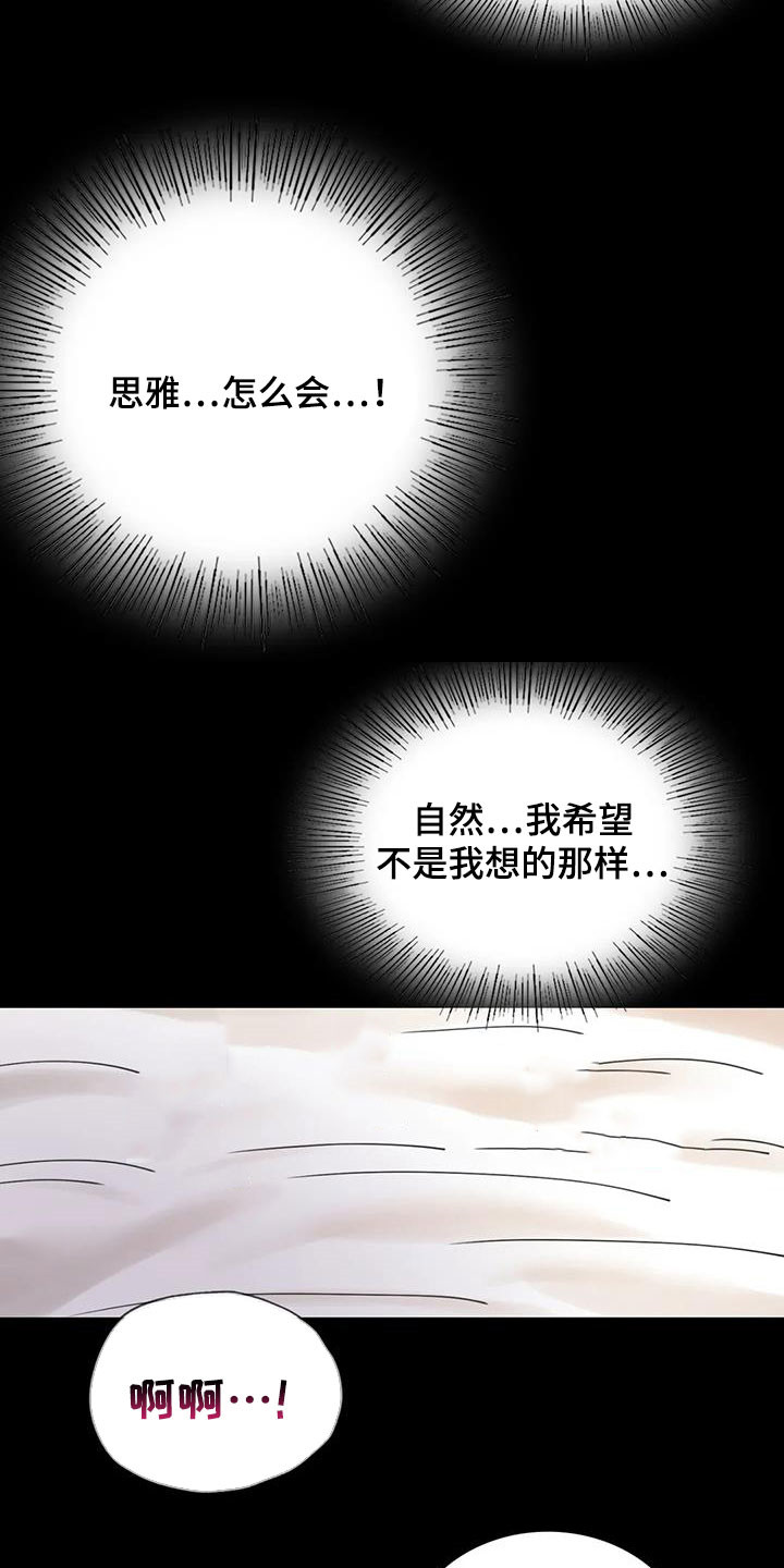 第41章：开门见山1