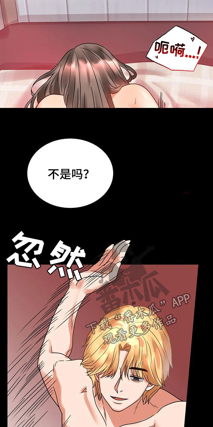 第50章：减肥15