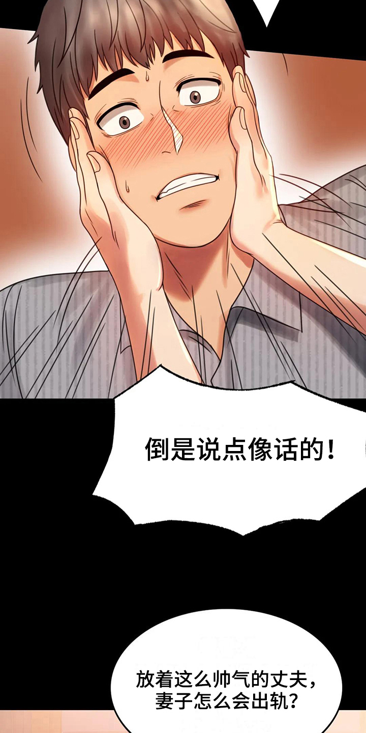 第16章：本能苏醒1