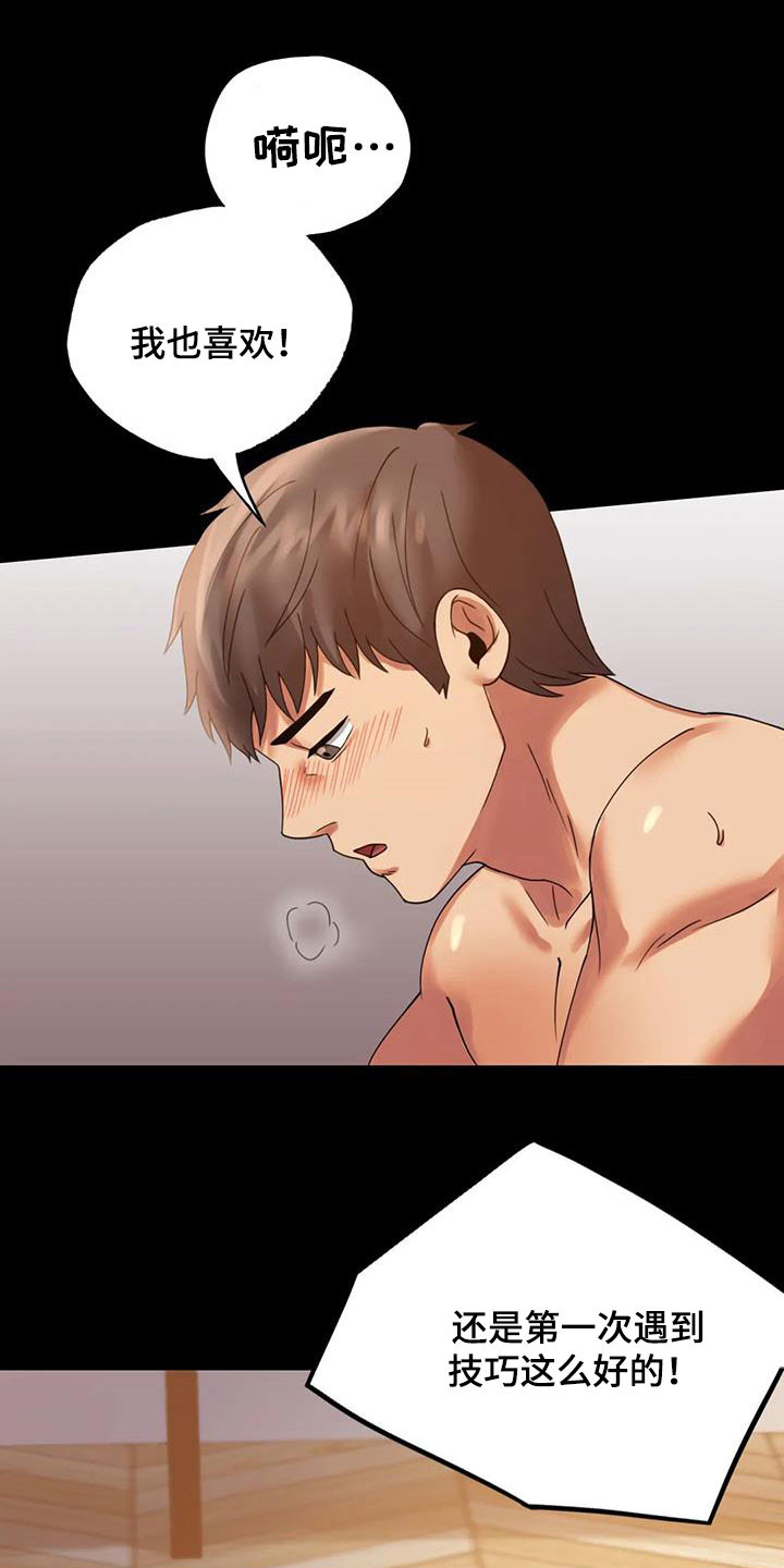 第39章：直接14