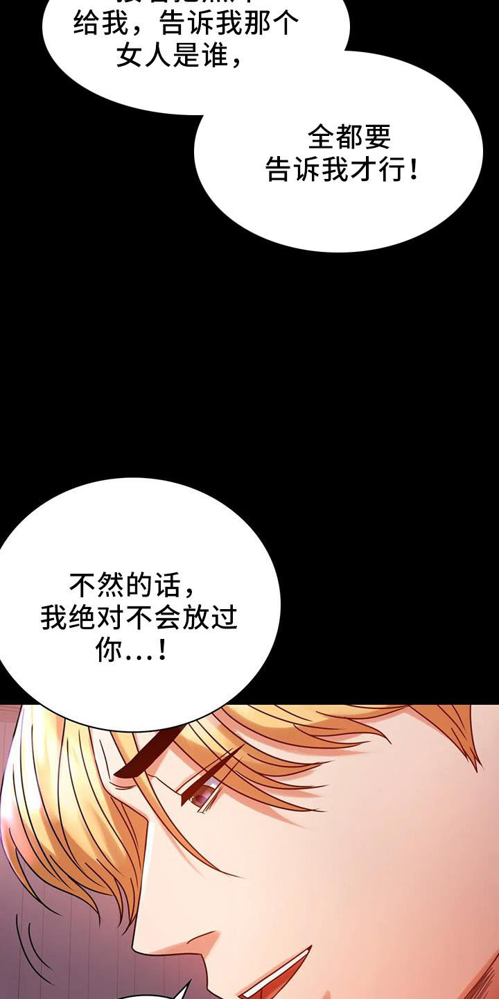 第60章：双标28