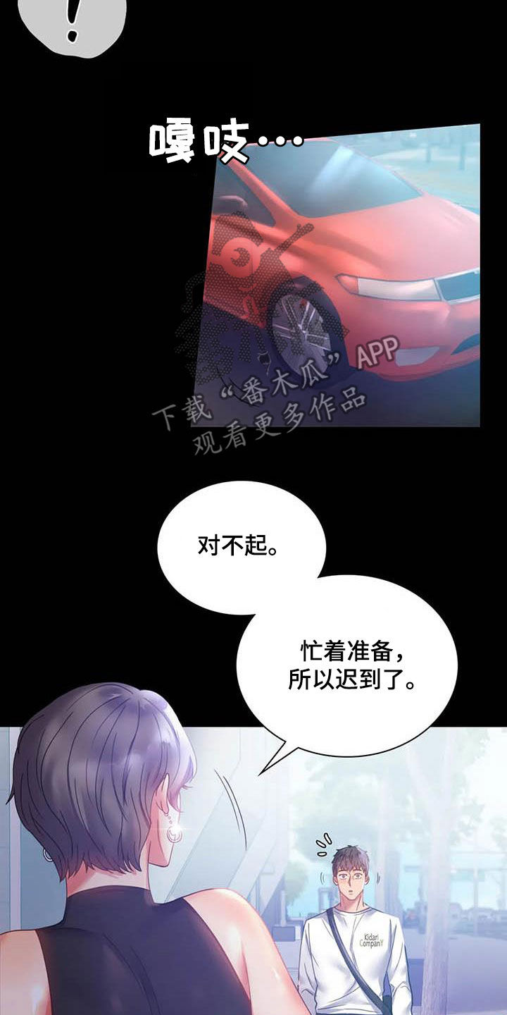 第36章：出发17