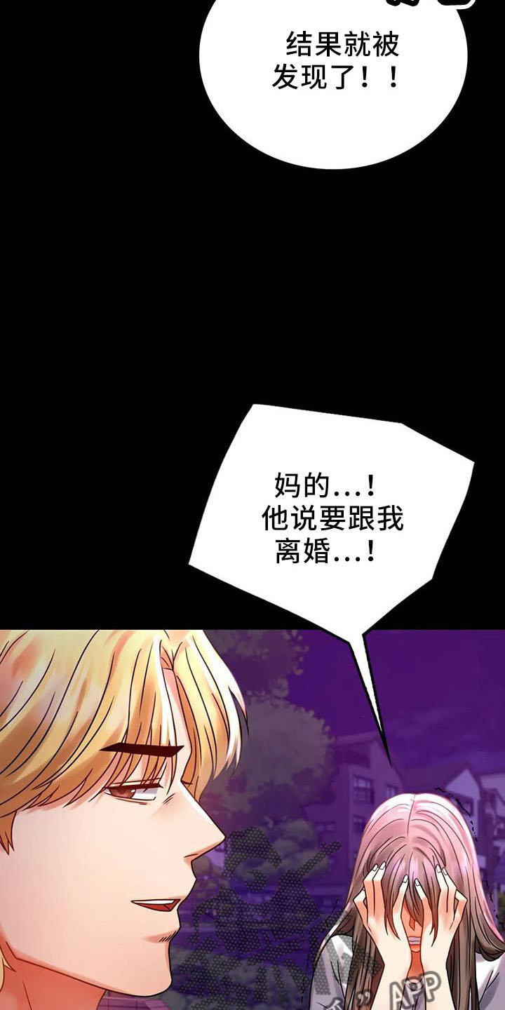 第60章：双标7
