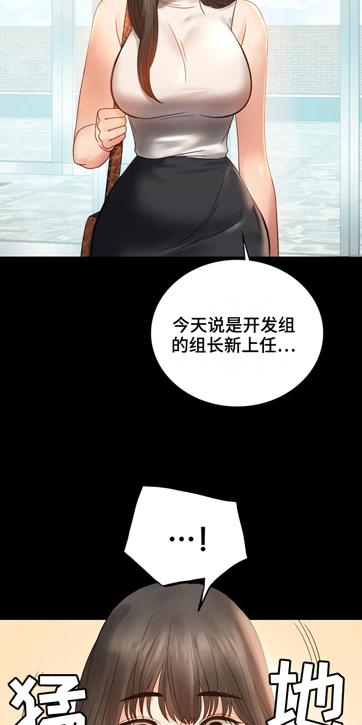 第15章：诉苦2